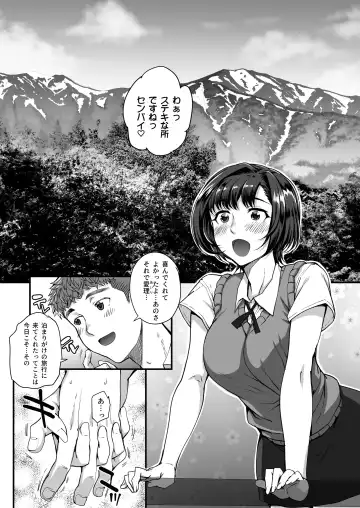 Toaru Site no Seiheki Ranking nite, Zennendai de NTR ga Bucchigiri 1-i Datta no de, Sara ni Ironna Onnanoko o Netotte Moraimashita!! Fhentai - Page 49