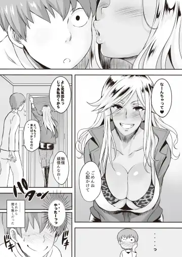 Toaru Site no Seiheki Ranking nite, Zennendai de NTR ga Bucchigiri 1-i Datta no de, Sara ni Ironna Onnanoko o Netotte Moraimashita!! Fhentai - Page 73