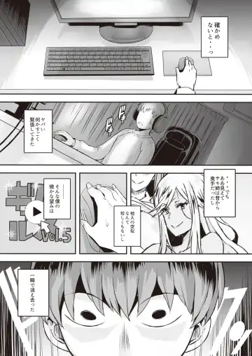 Toaru Site no Seiheki Ranking nite, Zennendai de NTR ga Bucchigiri 1-i Datta no de, Sara ni Ironna Onnanoko o Netotte Moraimashita!! Fhentai - Page 75