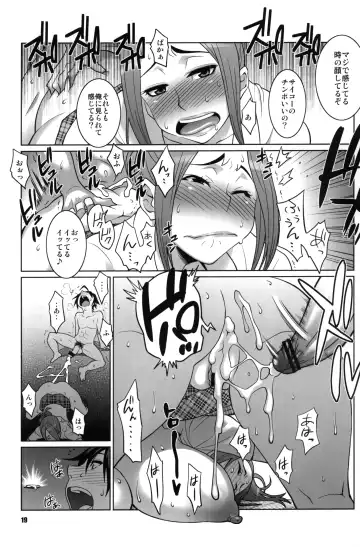 [Nise Kurosaki - St.retcher] BAKUNEW Fhentai - Page 18