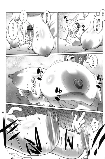 [Nise Kurosaki - St.retcher] BAKUNEW Fhentai - Page 22