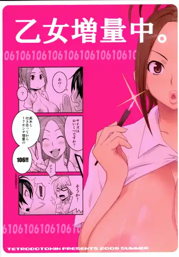 [Nise Kurosaki - St.retcher] BAKUNEW Fhentai - Page 32