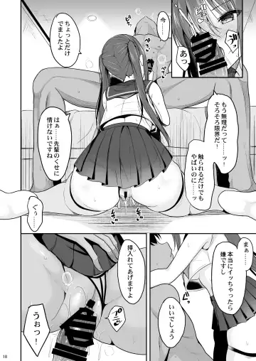 [Takeyuu] Onakingo no Biyaku Ecchi Fhentai - Page 17