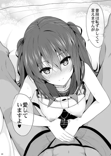 [Takeyuu] Onakingo no Biyaku Ecchi Fhentai - Page 27