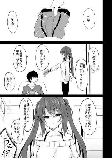 [Takeyuu] Onakingo no Biyaku Ecchi Fhentai - Page 4