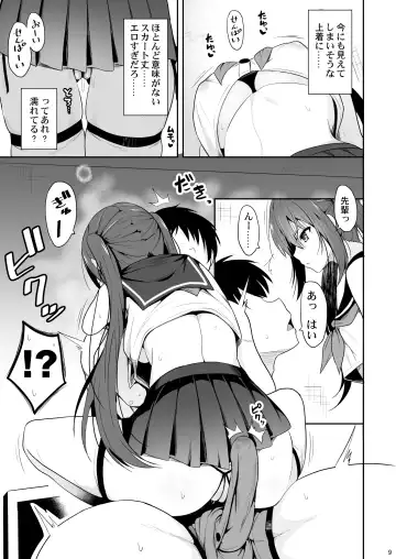 [Takeyuu] Onakingo no Biyaku Ecchi Fhentai - Page 8
