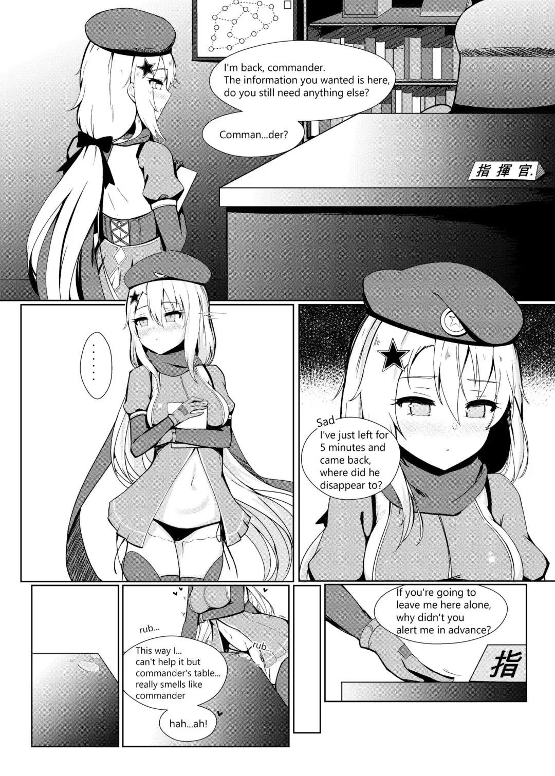 [Gmkj] Anata ga Watashi o Hanare Sasenai Fhentai - Page 2