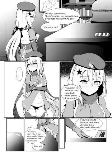 [Gmkj] Anata ga Watashi o Hanare Sasenai Fhentai - Page 2