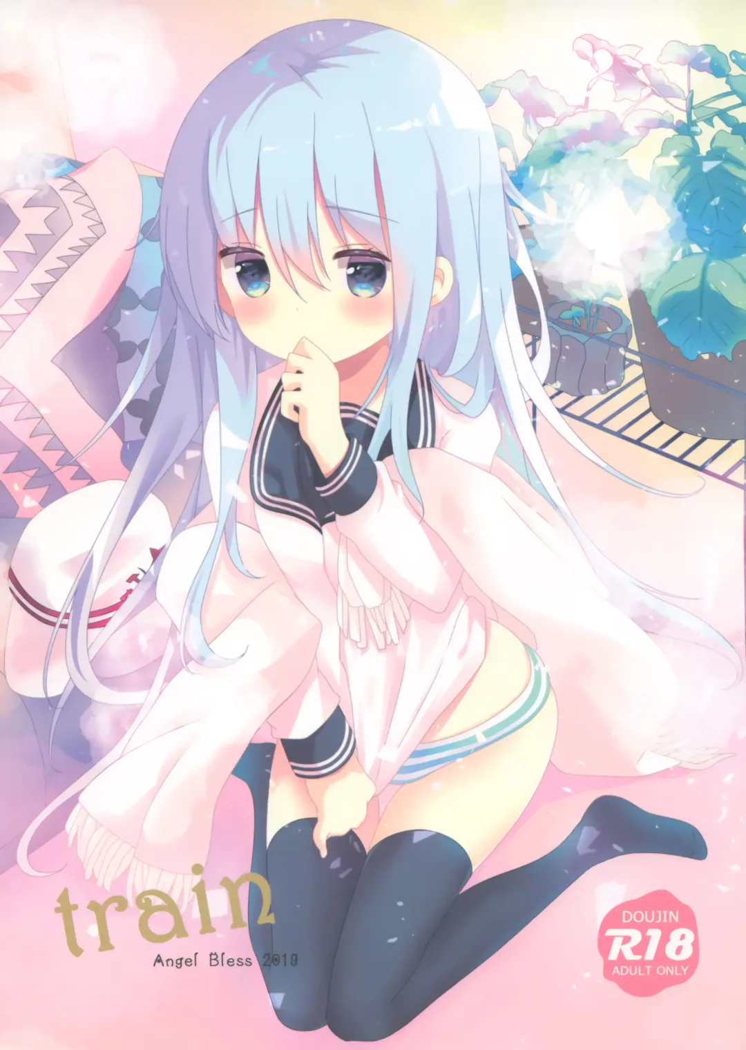 [Tsukiji] train Fhentai - Page 3