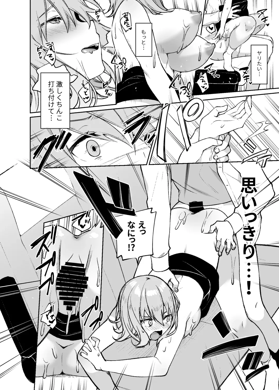 [Itohana] Secret Liner SR1-bin ~Yakou Bus no Koukousei Chijo~ Fhentai - Page 23