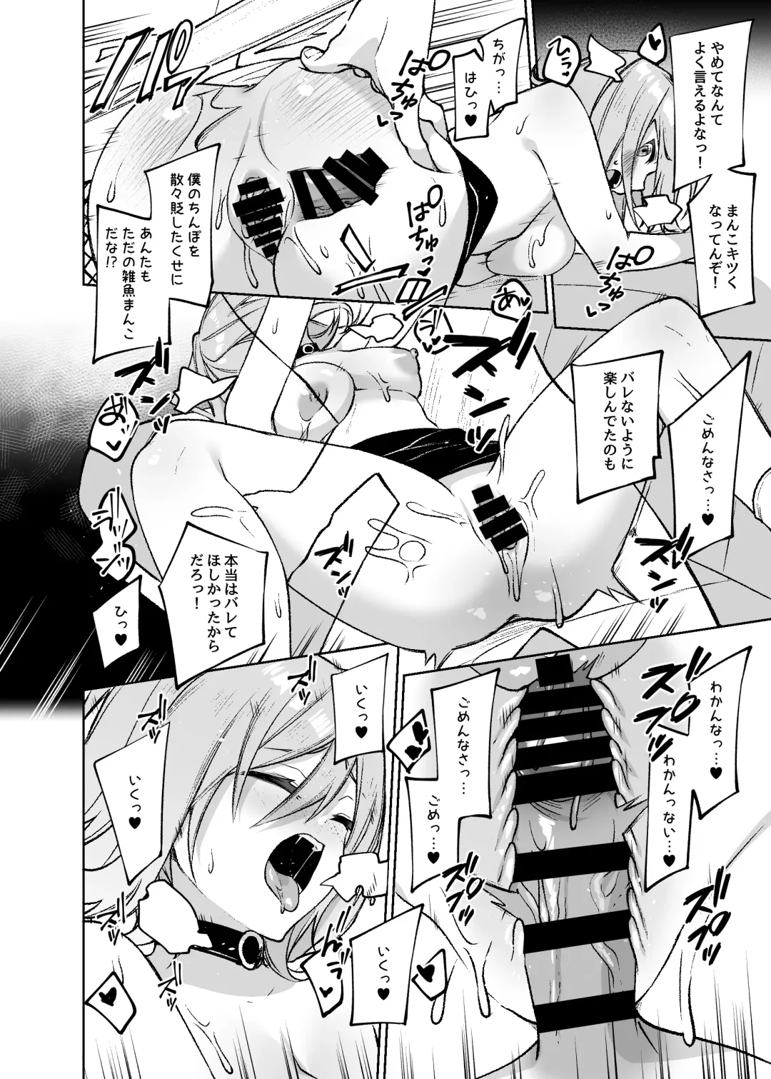 [Itohana] Secret Liner SR1-bin ~Yakou Bus no Koukousei Chijo~ Fhentai - Page 27