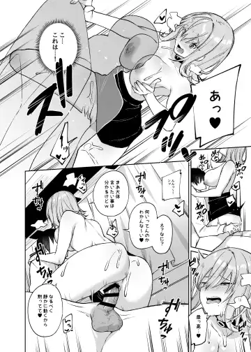 [Itohana] Secret Liner SR1-bin ~Yakou Bus no Koukousei Chijo~ Fhentai - Page 19