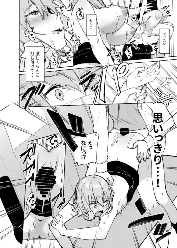 [Itohana] Secret Liner SR1-bin ~Yakou Bus no Koukousei Chijo~ Fhentai - Page 23