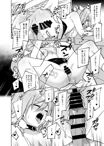 [Itohana] Secret Liner SR1-bin ~Yakou Bus no Koukousei Chijo~ Fhentai - Page 27