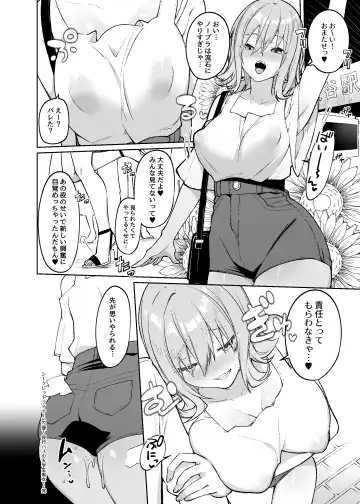 [Itohana] Secret Liner SR1-bin ~Yakou Bus no Koukousei Chijo~ Fhentai - Page 29