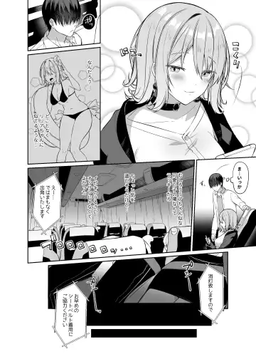 [Itohana] Secret Liner SR1-bin ~Yakou Bus no Koukousei Chijo~ Fhentai - Page 5