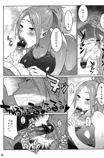 [Andou Hiroyuki - Nise Kurosaki] BAKUNEW3 Fhentai - Page 6