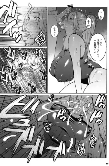 [Andou Hiroyuki - Nise Kurosaki] BAKUNEW3 Fhentai - Page 7