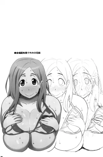 [Nise Kurosaki] Okusan to ◯nensei ga Yacchattara Fhentai - Page 24