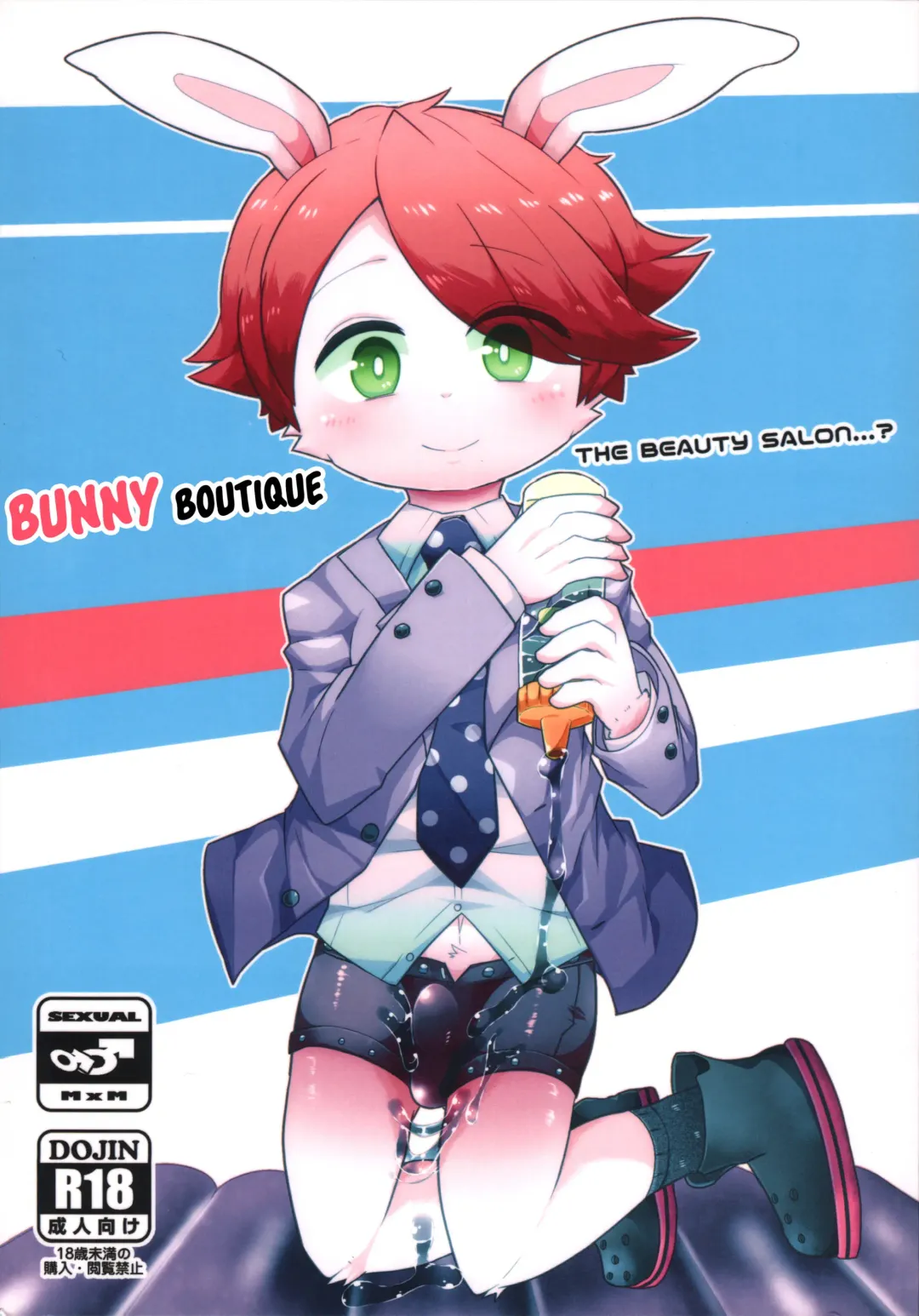 [Gaku] Usagiya | Bunny Boutique Fhentai - Page 1