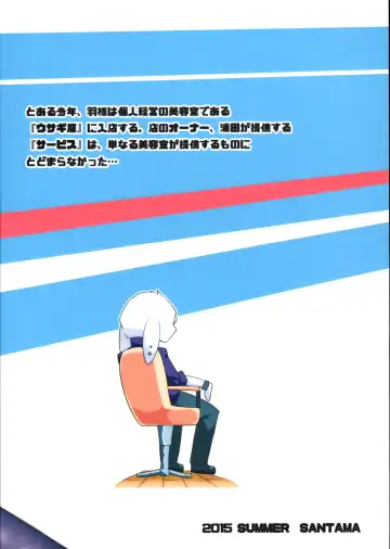 [Gaku] Usagiya | Bunny Boutique Fhentai - Page 28