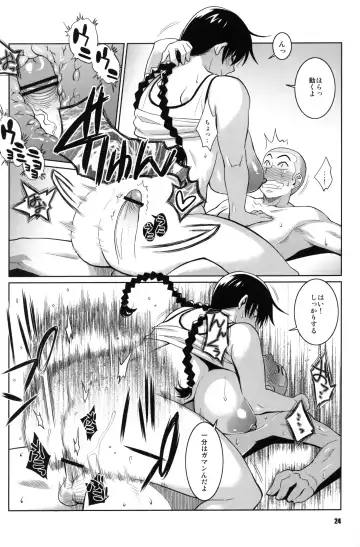 [Nise Kurosaki - St.retcher] Hanai to Tajima no Sakuban no Okazubanashi Fhentai - Page 23