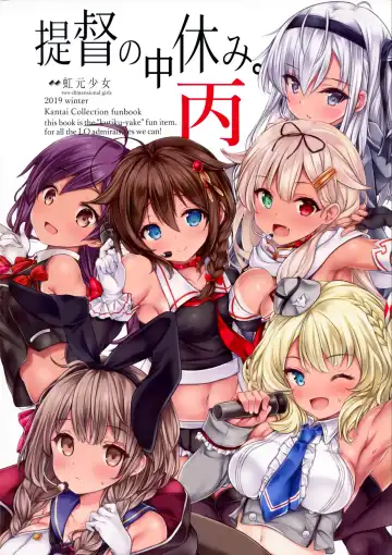 [Nizimoto Hirok] Teitoku no Nakayasumi. Hei Fhentai - Page 19