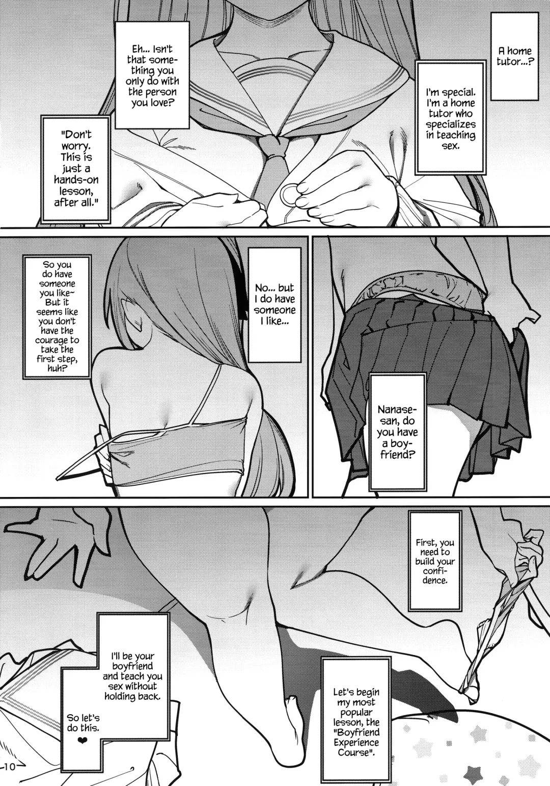 [Santa] Saimin Otaku Houmon ~Nanase Miina no Baai~ Fhentai - Page 11