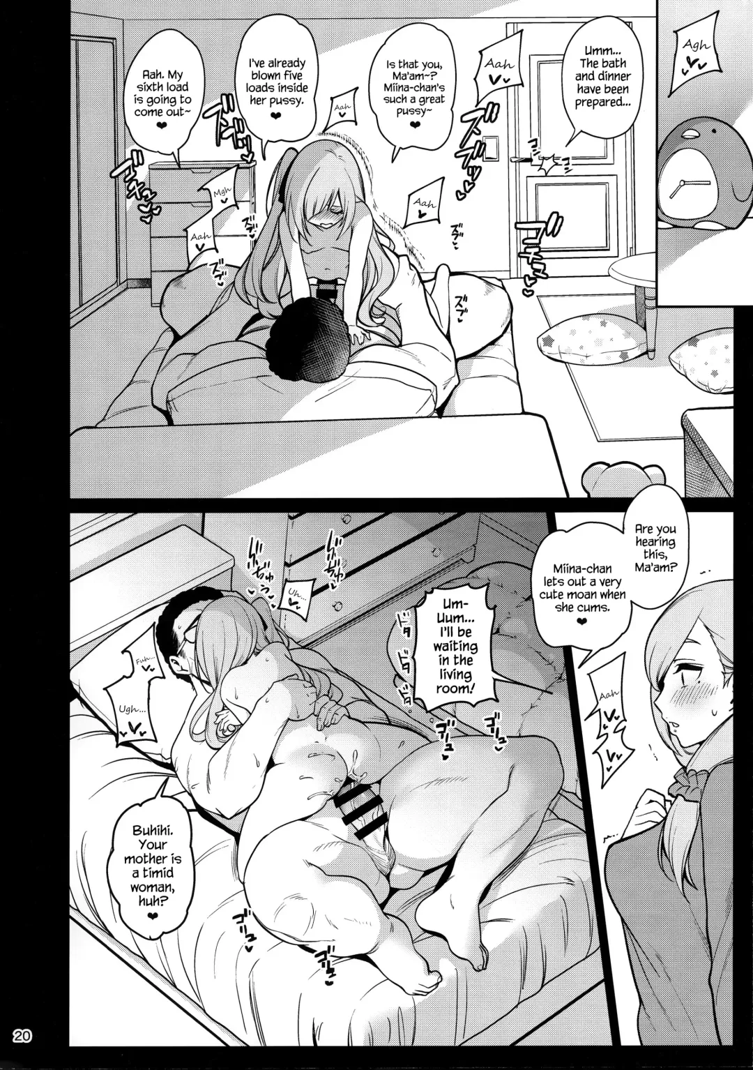 [Santa] Saimin Otaku Houmon ~Nanase Miina no Baai~ Fhentai - Page 21
