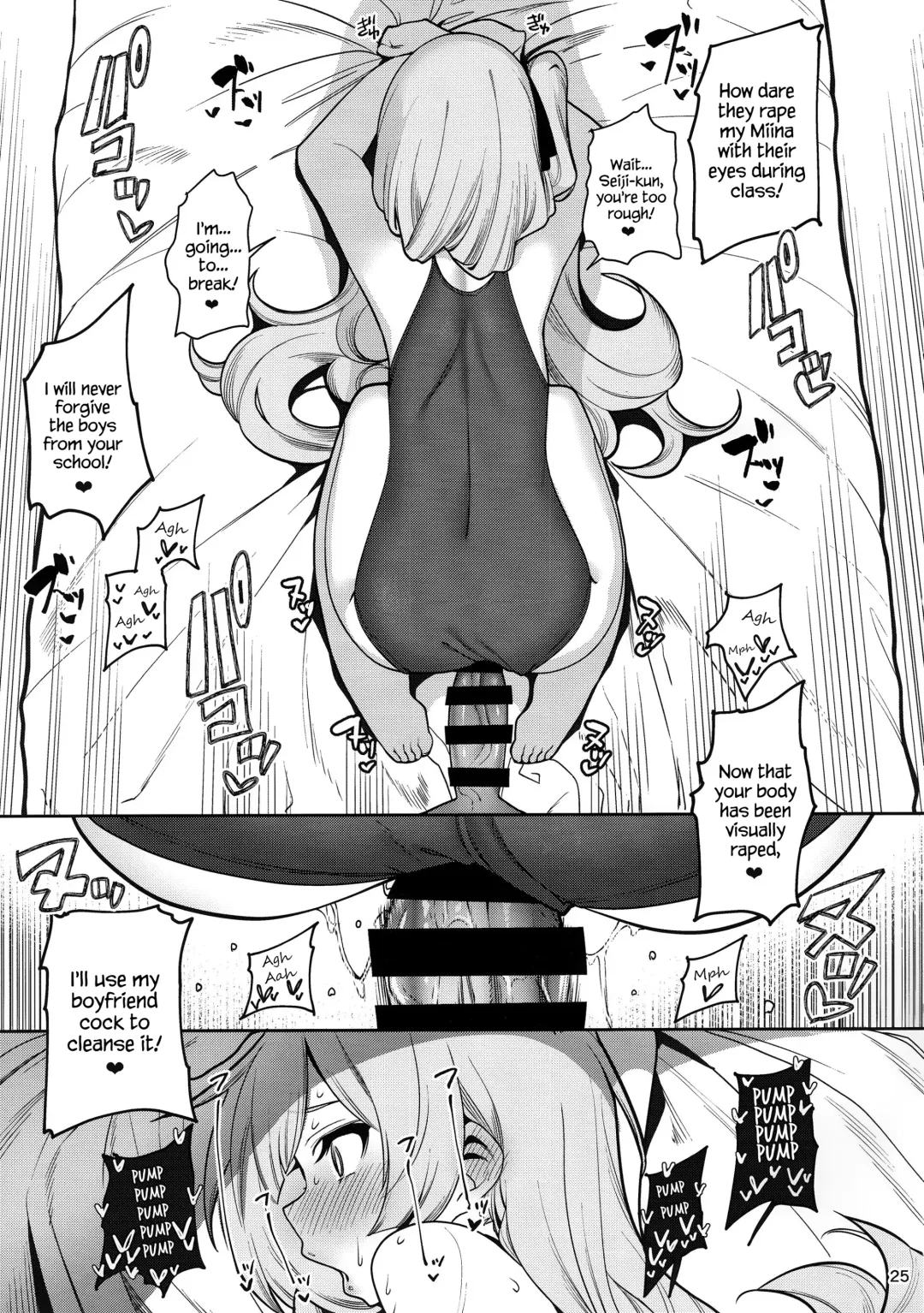 [Santa] Saimin Otaku Houmon ~Nanase Miina no Baai~ Fhentai - Page 26
