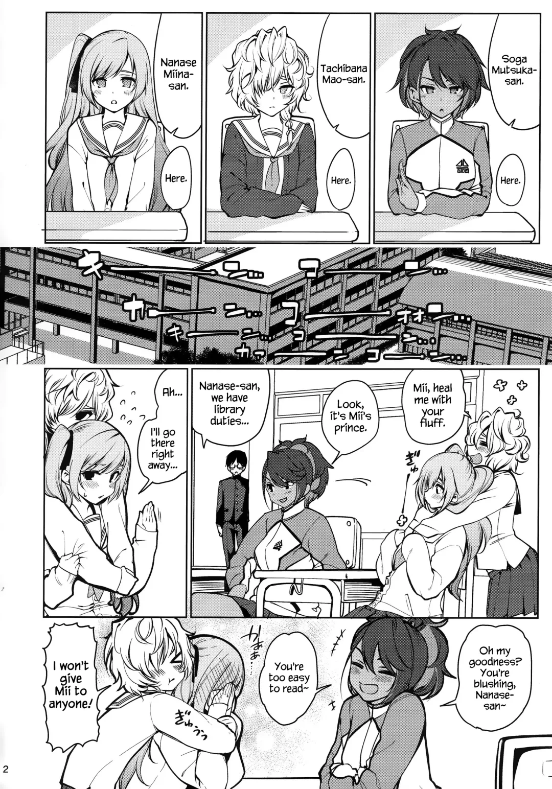 [Santa] Saimin Otaku Houmon ~Nanase Miina no Baai~ Fhentai - Page 3