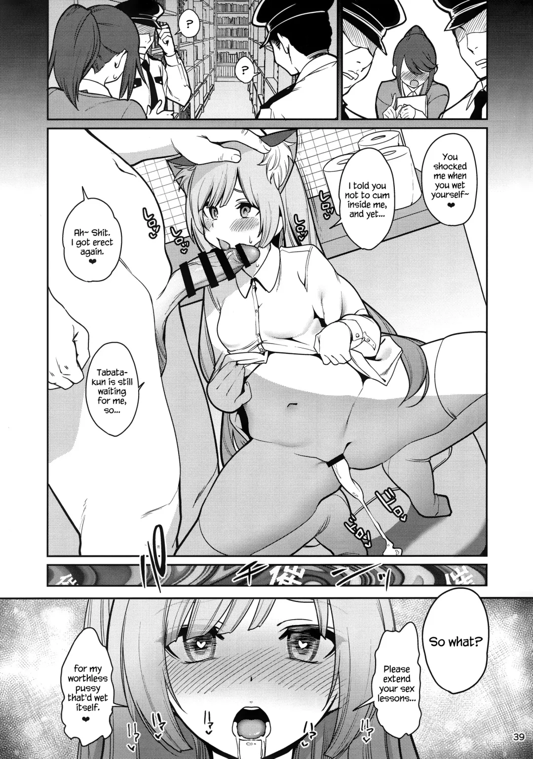 [Santa] Saimin Otaku Houmon ~Nanase Miina no Baai~ Fhentai - Page 40