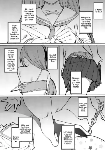[Santa] Saimin Otaku Houmon ~Nanase Miina no Baai~ Fhentai - Page 11