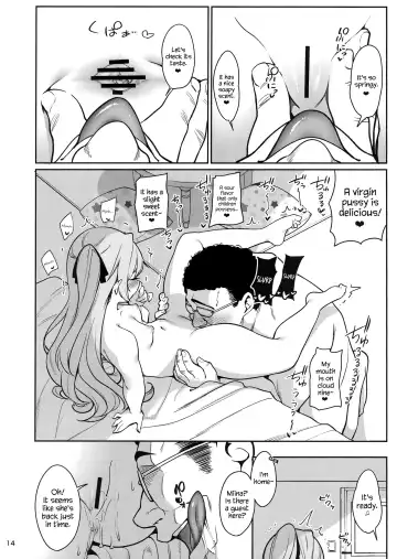 [Santa] Saimin Otaku Houmon ~Nanase Miina no Baai~ Fhentai - Page 15