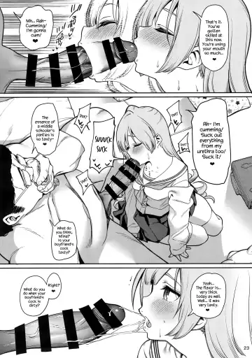 [Santa] Saimin Otaku Houmon ~Nanase Miina no Baai~ Fhentai - Page 24