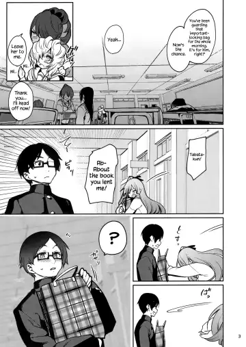 [Santa] Saimin Otaku Houmon ~Nanase Miina no Baai~ Fhentai - Page 4