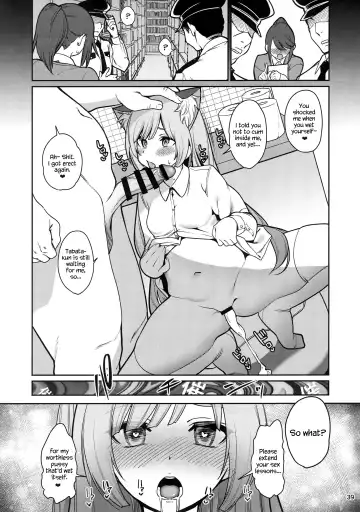 [Santa] Saimin Otaku Houmon ~Nanase Miina no Baai~ Fhentai - Page 40