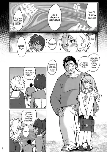 [Santa] Saimin Otaku Houmon ~Nanase Miina no Baai~ Fhentai - Page 9
