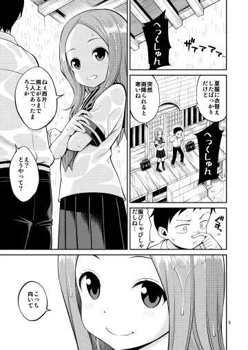 [Yahiro Pochi] Ijikuri Jouzu no Takagi-san (decensored) Fhentai - Page 5