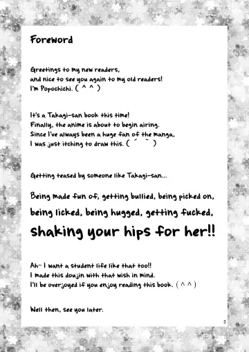 [Yahiro Pochi] Ijikuri Jouzu no Takagi-san (decensored) Fhentai - Page 3