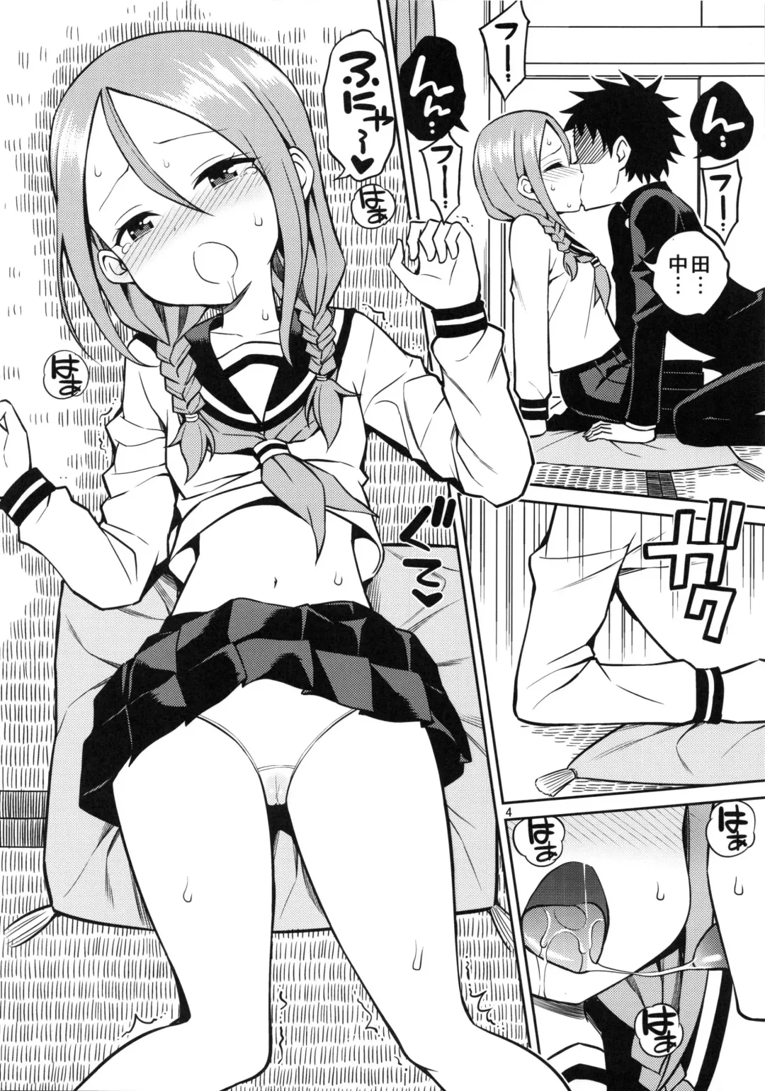 [Yahiro Pochi] Torokashi Jouzu no Takagi-san Plus Soredemo Ayumu wa Hametekuru (decensored) Fhentai - Page 30