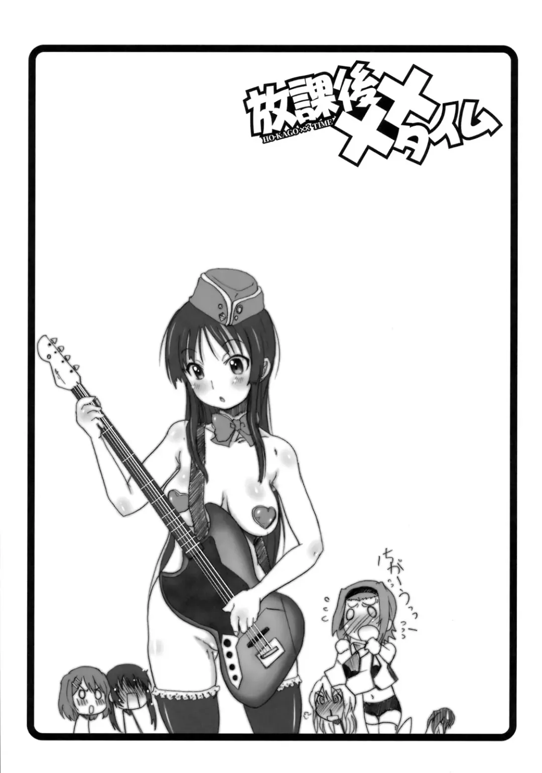 [Hirokawa Kouichirou] Houkago XX Time Fhentai - Page 16