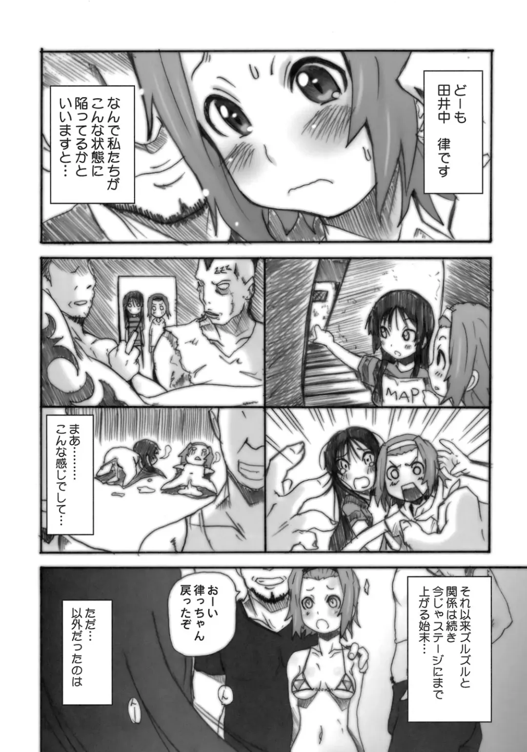 [Hirokawa Kouichirou] Houkago XX Time Fhentai - Page 5