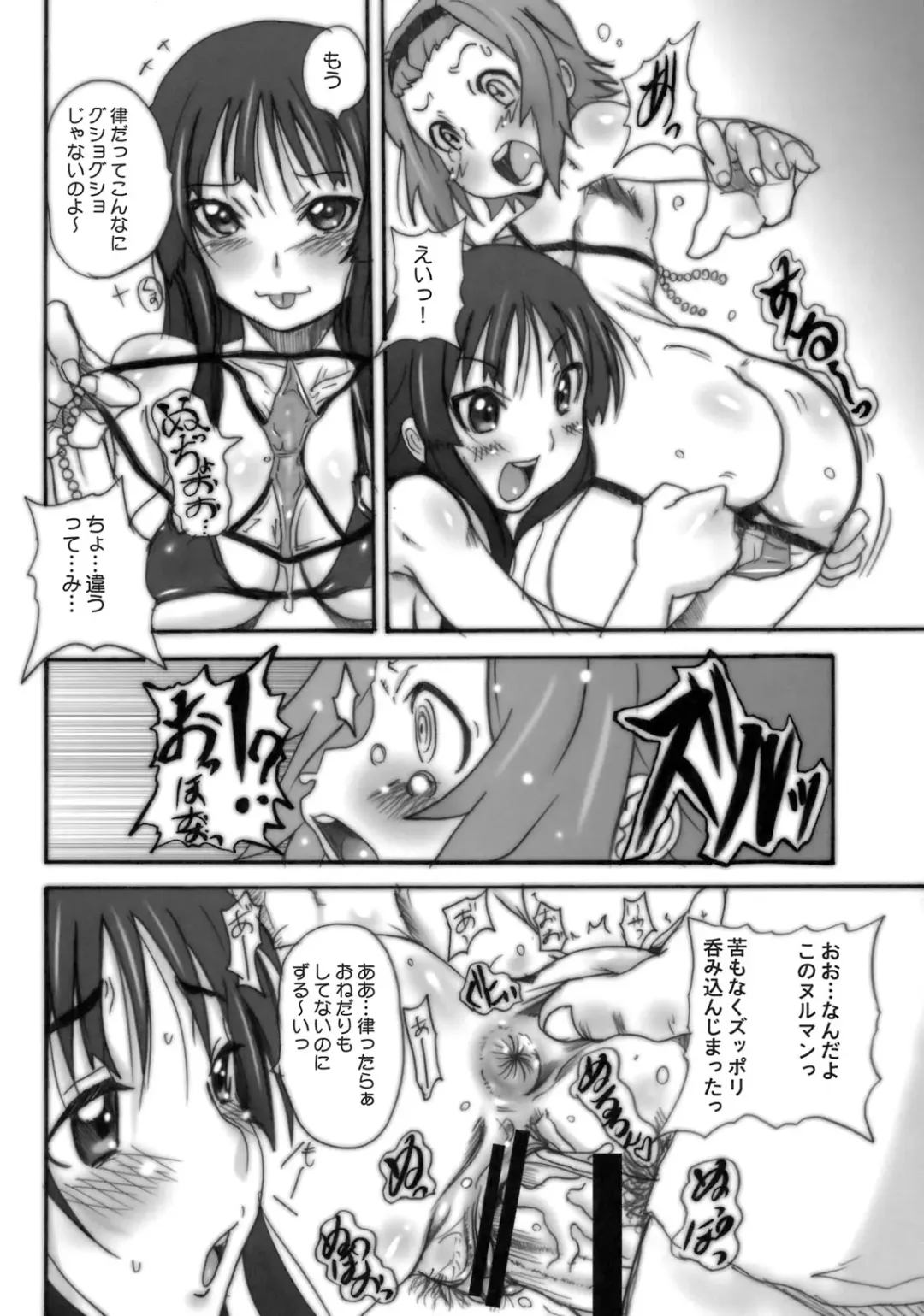 [Hirokawa Kouichirou] Houkago XX Time Fhentai - Page 7