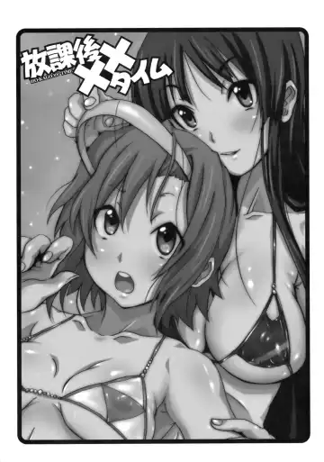 [Hirokawa Kouichirou] Houkago XX Time Fhentai - Page 2