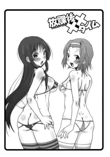 [Hirokawa Kouichirou] Houkago XX Time Fhentai - Page 3