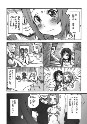 [Hirokawa Kouichirou] Houkago XX Time Fhentai - Page 5