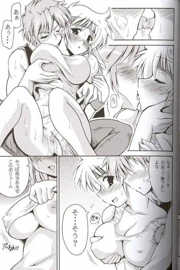 [Oujano Kaze] CRYSTAL BLUE Fhentai - Page 11