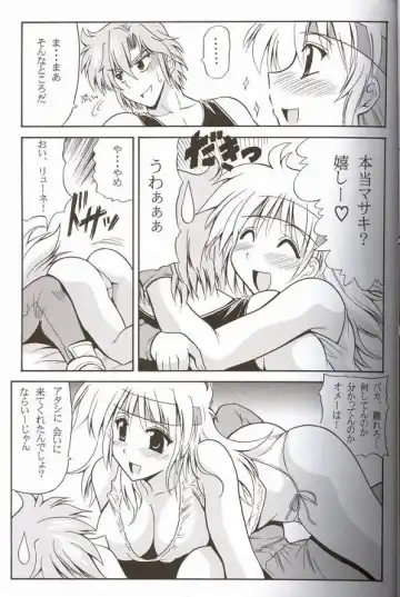 [Oujano Kaze] CRYSTAL BLUE Fhentai - Page 5