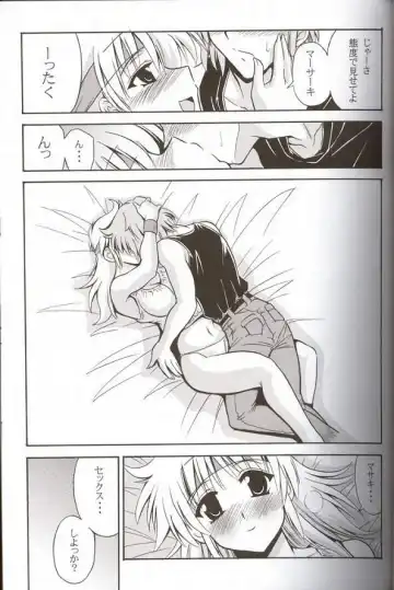 [Oujano Kaze] CRYSTAL BLUE Fhentai - Page 9